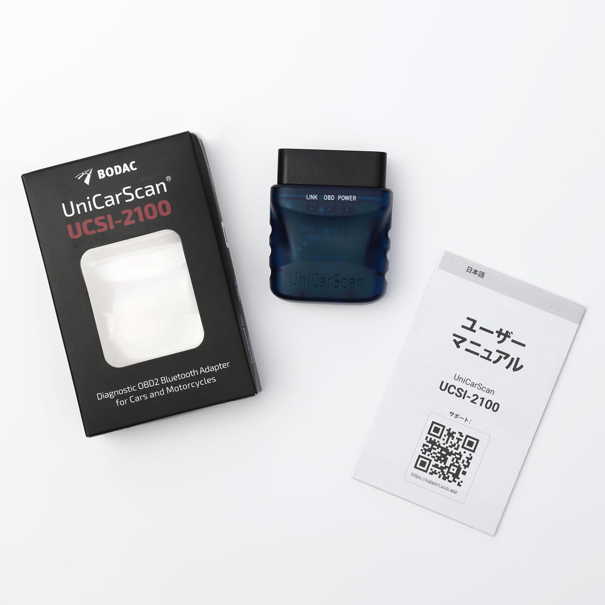BODAC UCSI-2100 next to car key for size comparison showing portable convenience