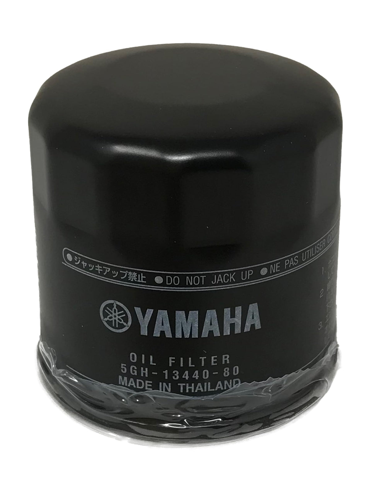 CYCLEMAX Yamaha oil filter detail demonstrating filtration benefit