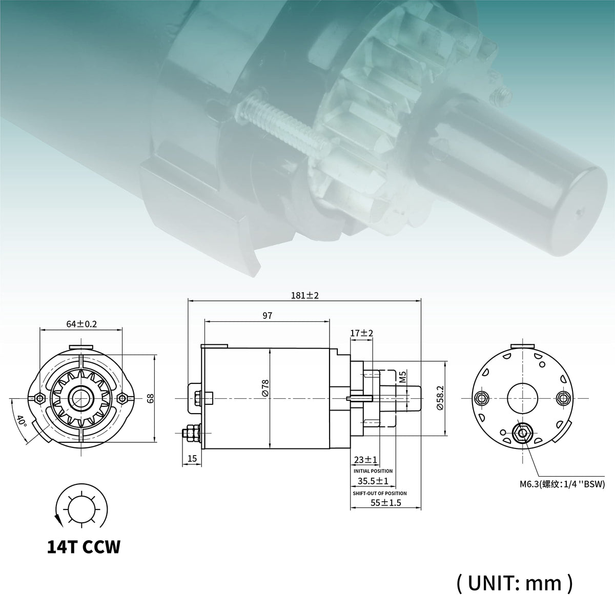 DALUOBO starter gear drive detail highlighting durable engagement