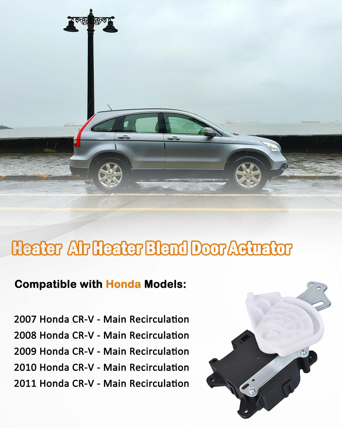E-Shin actuator side profile showing housing and tabs, durable design benefit