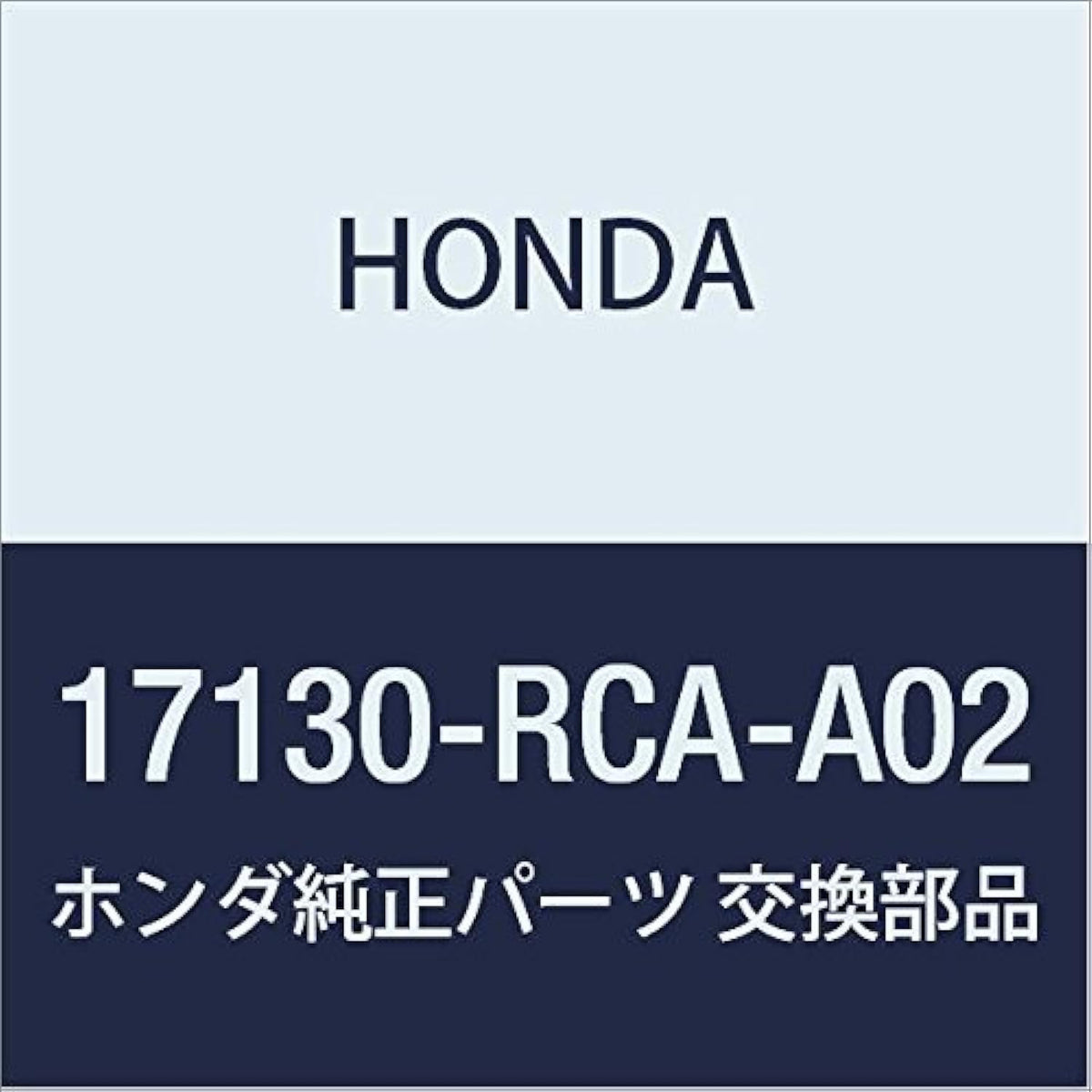 Honda PCV valve front view showing OEM fit and reliable venting