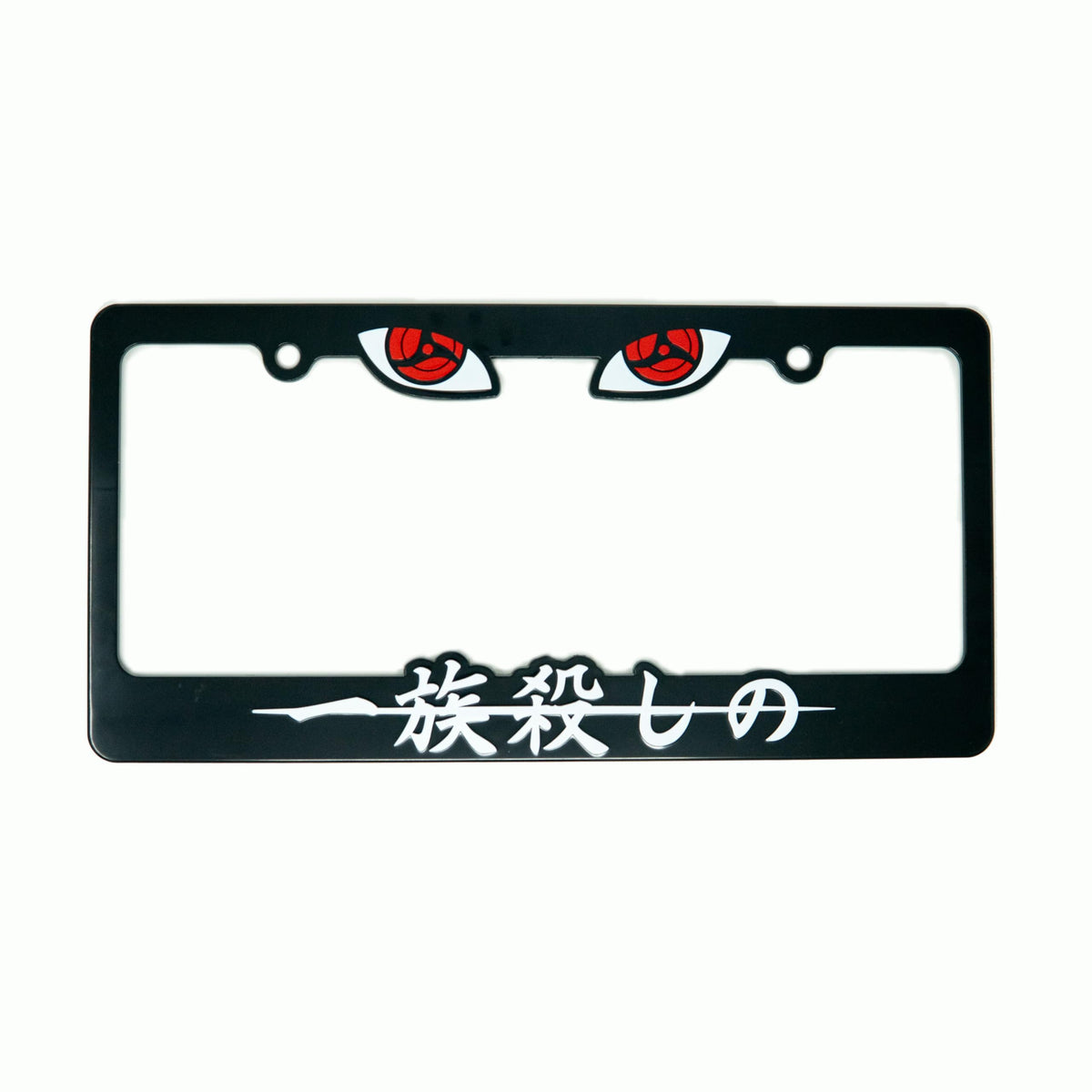 julzsenpai front view of license frame showing design and durable finish