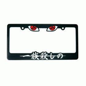 julzsenpai front view of license frame showing design and durable finish
