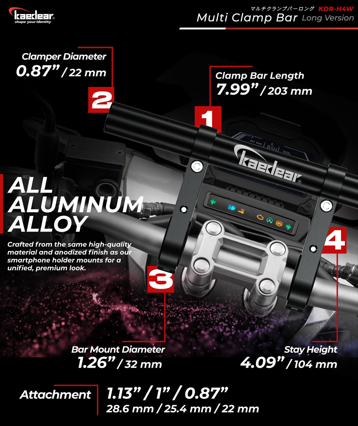 Kaedear bar detail showing 0.87" diameter and aluminum finish for reliable mounts