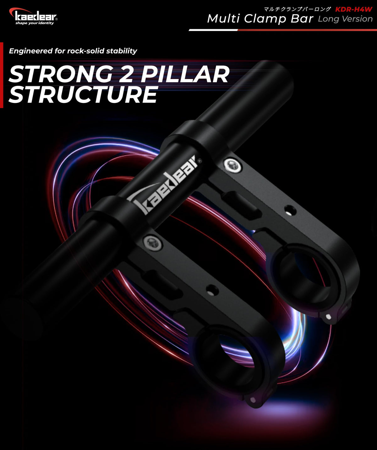 Kaedear clamp close-up showing thicker dual-pillar plates for improved strength