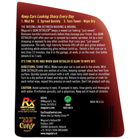 Meguiar's before and after panel comparison showing smoother finish