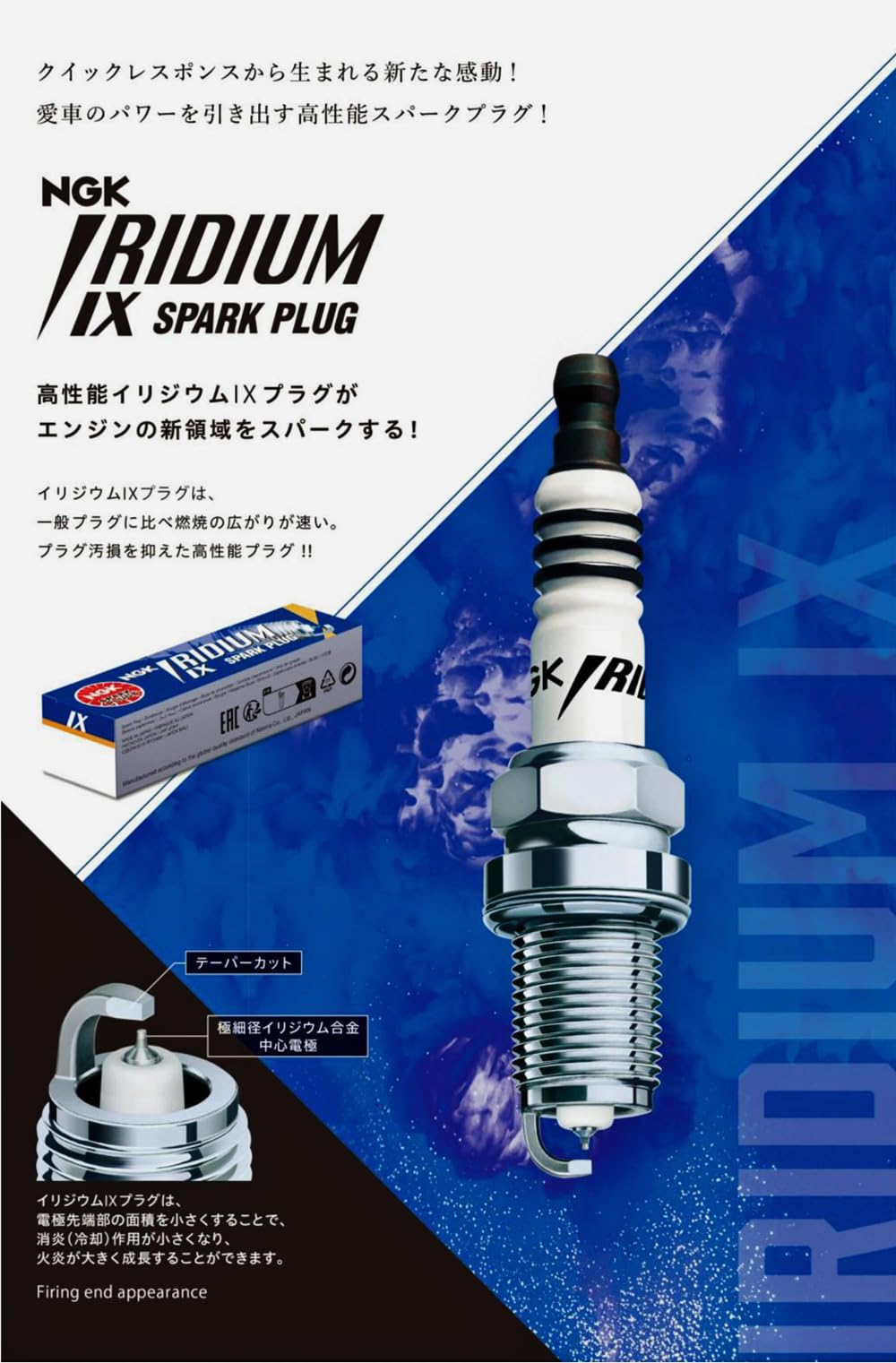 NGK spark plug in hand demonstrating correct size and easy handling during install