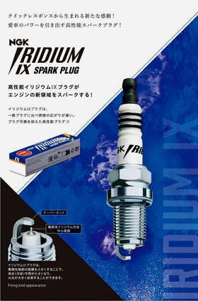 NGK spark plug in hand demonstrating correct size and easy handling during install