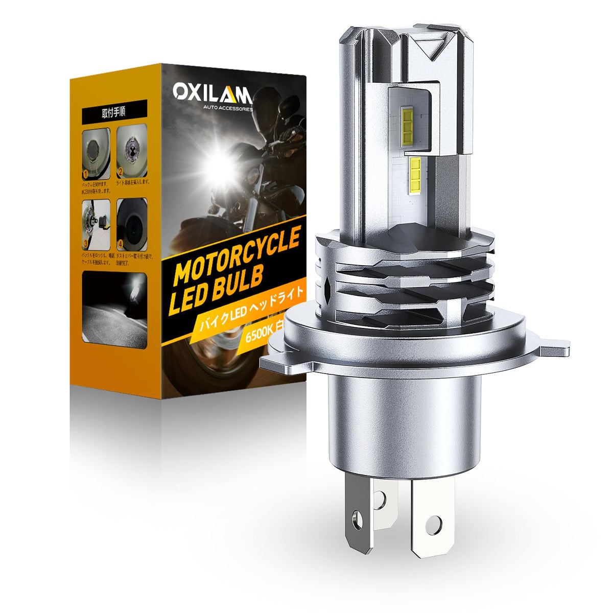 OXILAM front view of bulb packaging showing model and quick benefits
