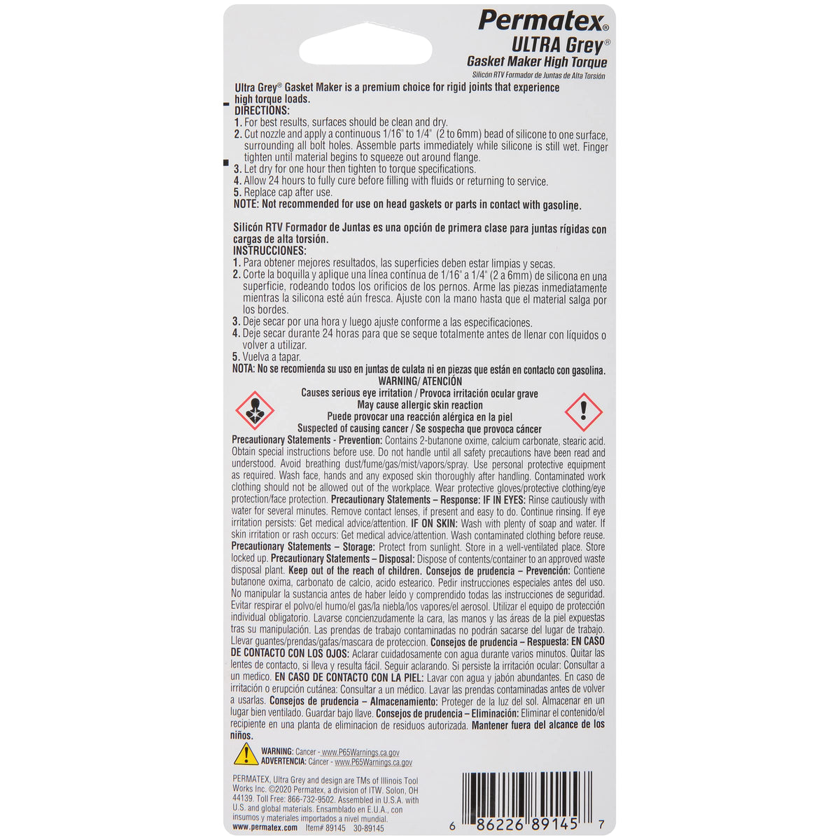 Permatex ultra grey tube close-up with readable label and nozzle for precision