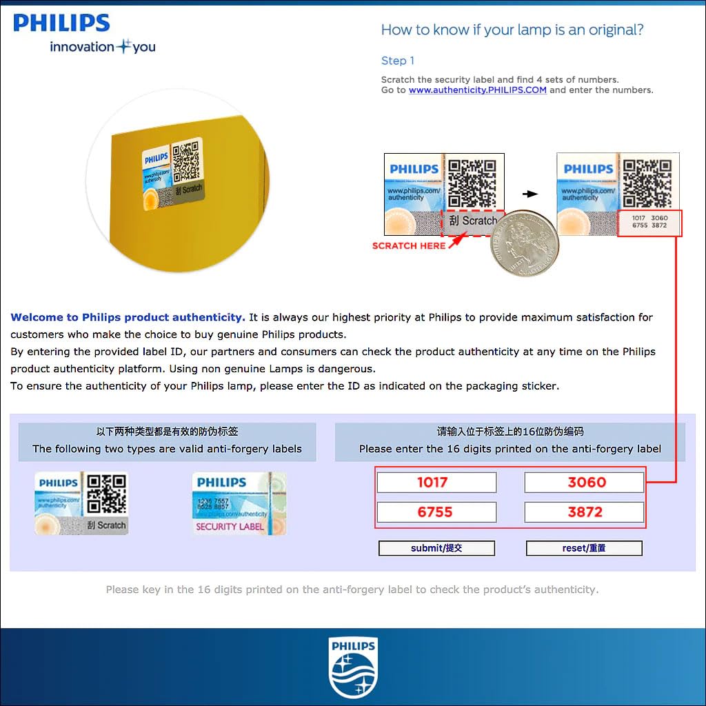 PHILIPS D3S beam comparison illustrating stronger illumination and improved contrast