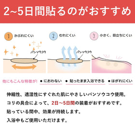 ピップエレキバン backing sheet with magnets arranged neatly for easy access