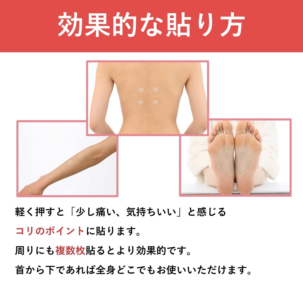 ピップエレキバン magnet applied to shoulder illustrating discreet wear under clothes