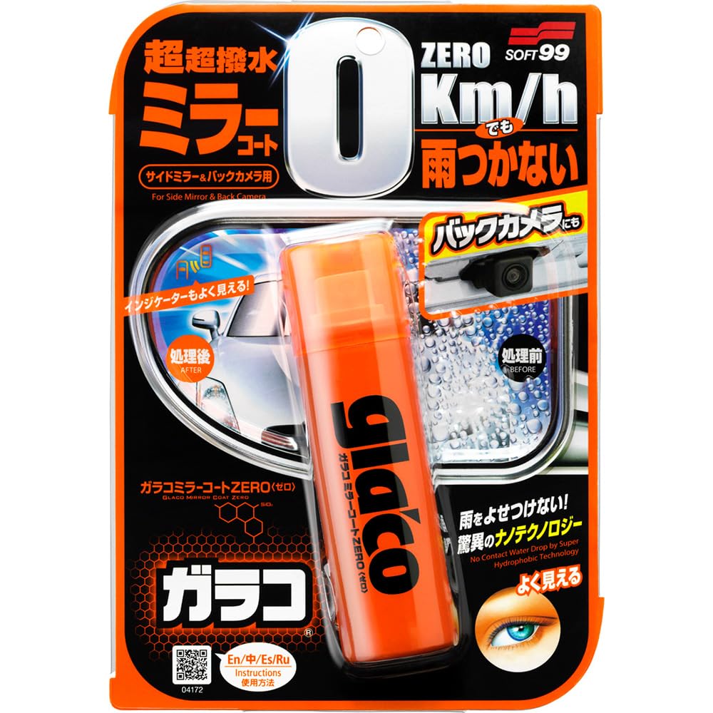 SOFT99 front view of Glaco Mirror Coat Zero can showing compact size and label benefit