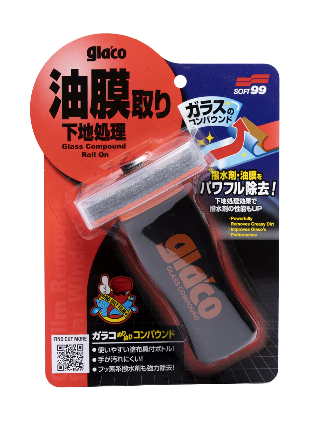 SOFT99 Glaco roll-on front packaging showing product ready to clean glass