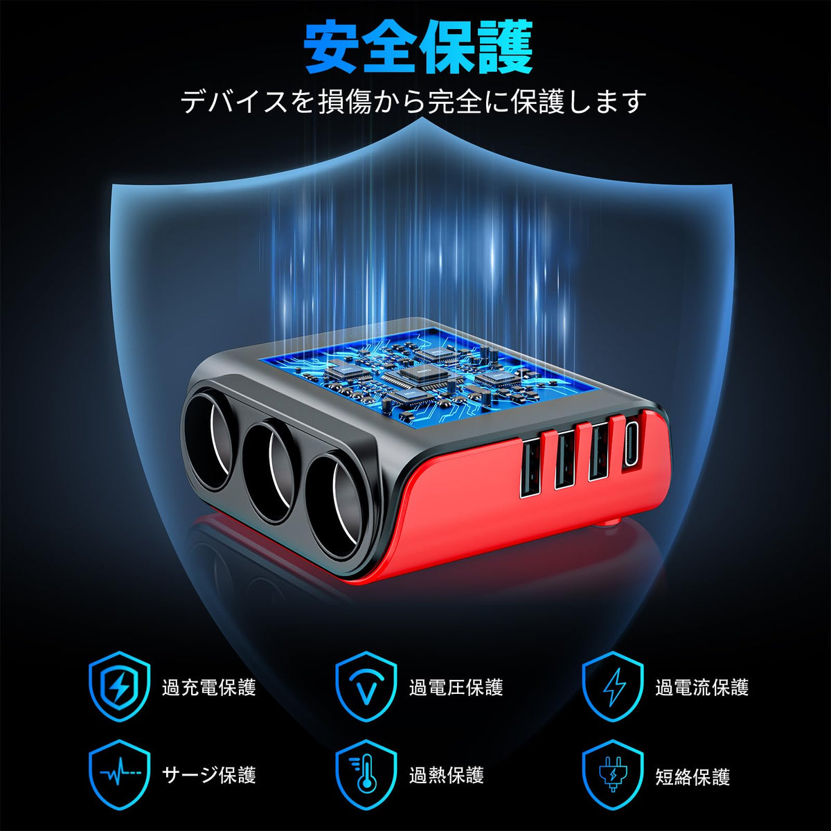 SONRU installed in a car cupholder for convenient passenger access and neat cable management