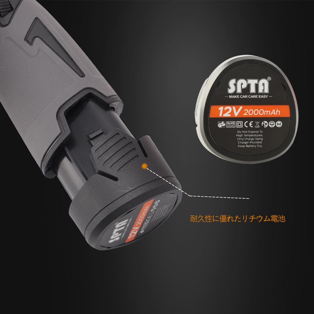 SPTA two 12V batteries and charger displayed for continuous on-site use