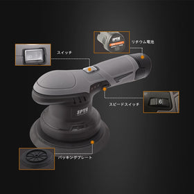SPTA cordless polisher in hand demonstrating portability and balanced grip