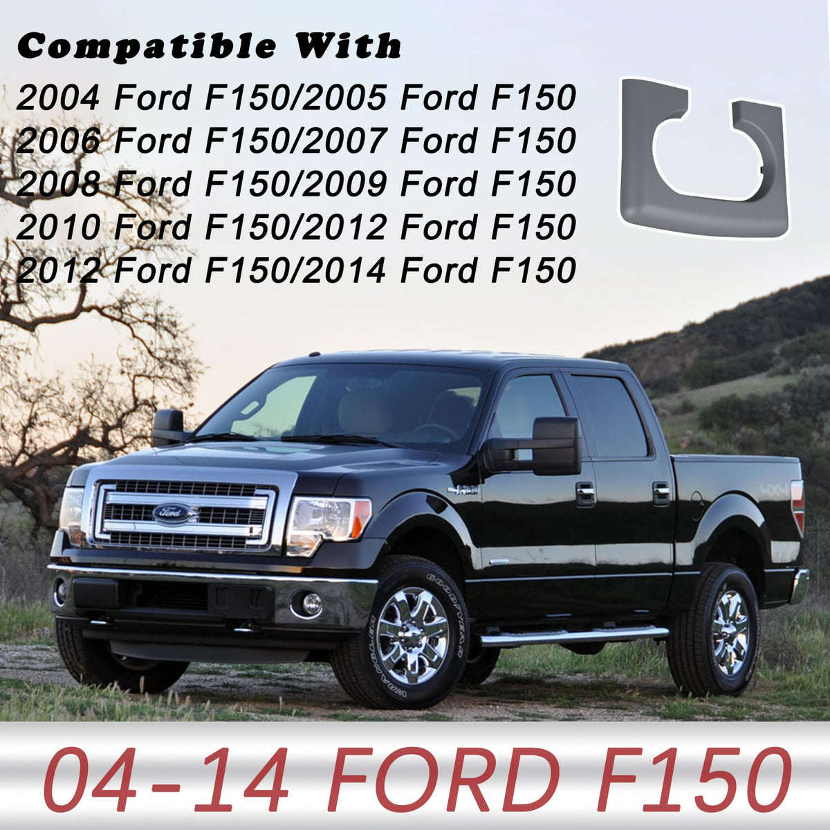 TQPONLY installed in Ford F150 console showing improved cup grip and organized center