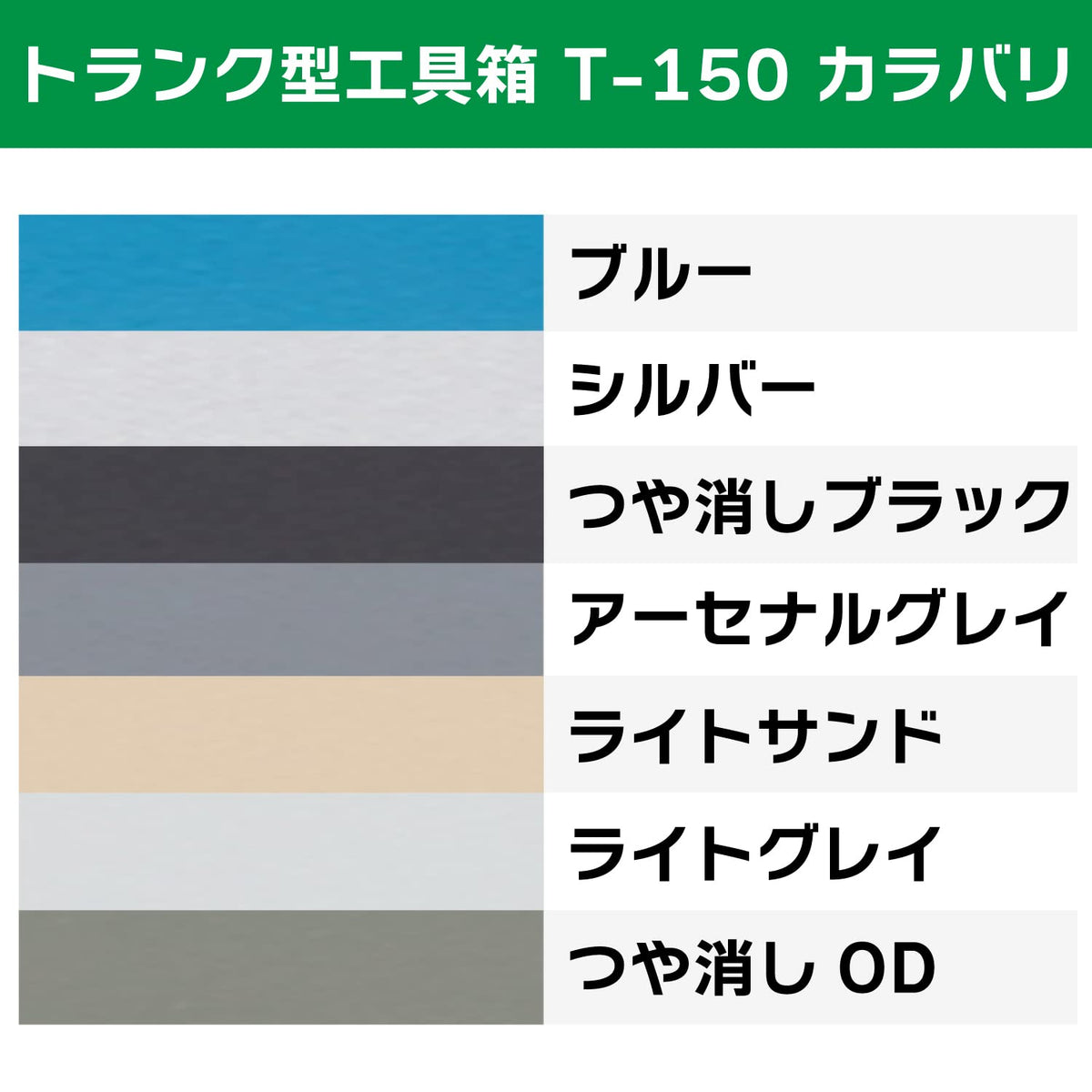 Trusco product label and Japan origin marking highlighting build quality