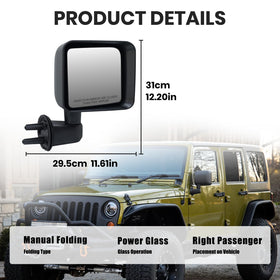 VANLOGY mirror side profile highlighting mounting points for easy bolt-on installation