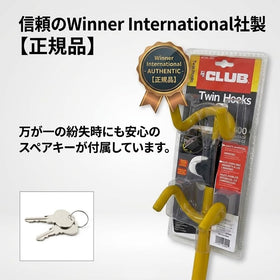 Winner International Club 3000 in parked car setting demonstrating visual theft deterrent