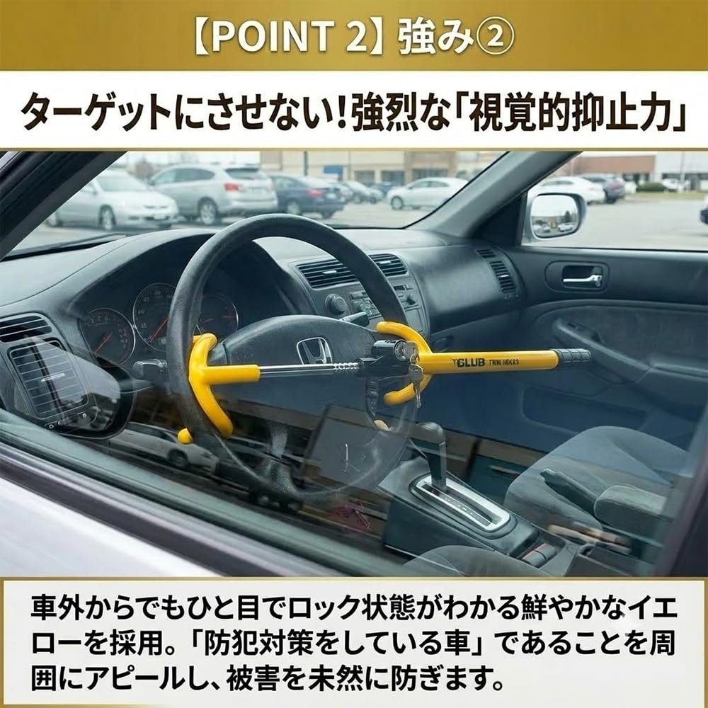 Winner International yellow lock visible on dashboard to deter opportunistic theft at a glance